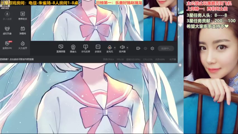 【2022-11-08 20点场】迷人的卿姐姐i：欢乐的时光开始啦·❤