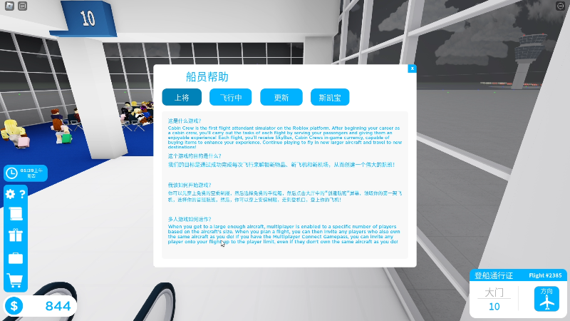 【使命召唤系列】瓜皮蛙蛙的精彩时刻 20221110 02点场