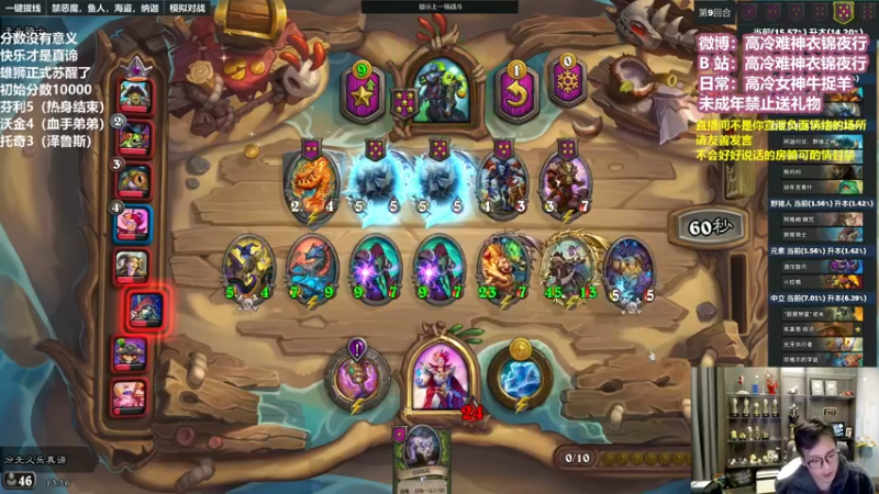 【2022-11-10 13点场】衣锦夜行：国服第一该易主了day2