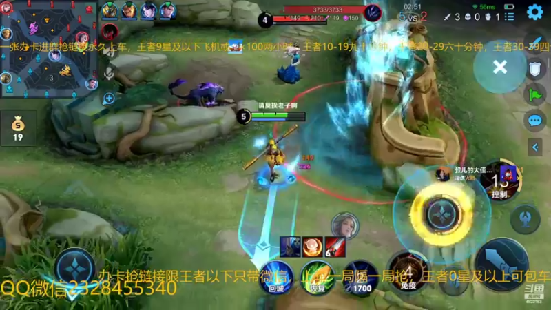 【2022-11-10 03点场】FBF丶飞总：国服猴子一张办卡永久上车