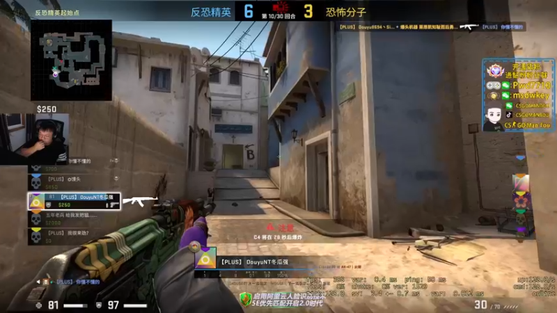 【2022-11-09 22点场】CSGO馒头：生活开心就好IEM里约传奇组