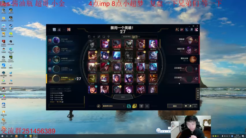 【2022-11-10 20点场】一家之猪ovo：4点训练赛 备战德杯