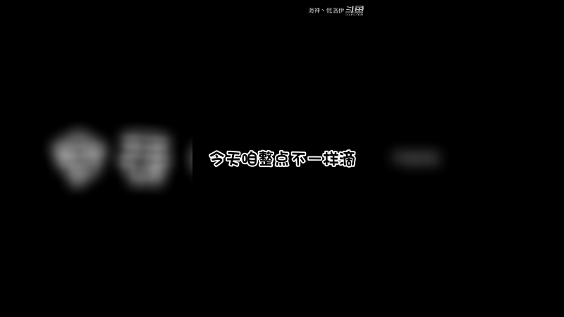 奎桑提学明白没