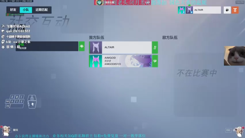 【2022-11-09 21点场】沙耶之歌5418：国标第一锤妹