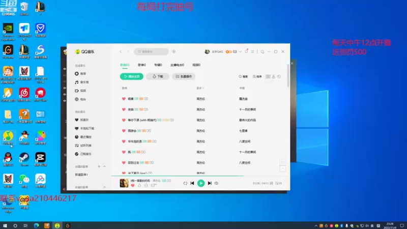 【2022-11-09 23点场】左手吸血鬼QAQ：征服者吸血鬼 速来学