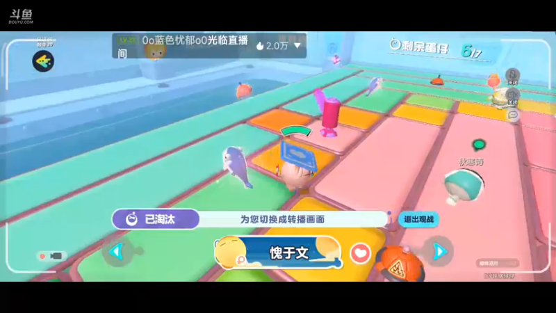 【2022-11-05 11点场】铭铭仔仔：《蛋仔派对》火爆来袭