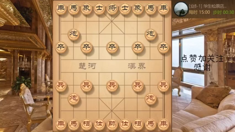 中炮怼反宫马，弃炮连将杀