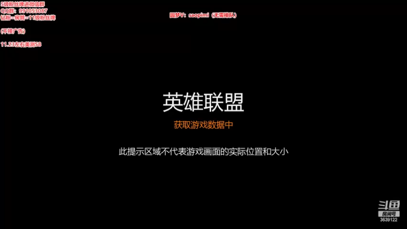 【2022-11-10 17点场】骚皮迷呀：赛季末圆梦之王