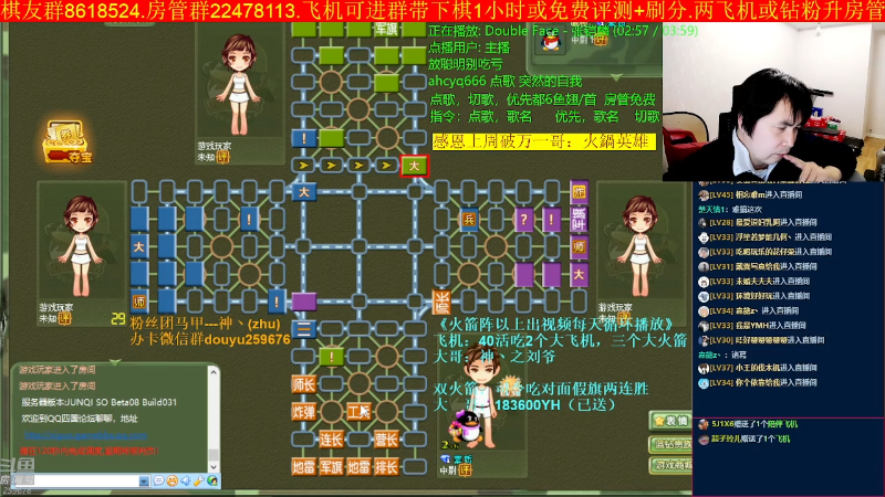 【四国军棋】神机小诸葛的精彩时刻 20221110 22点场