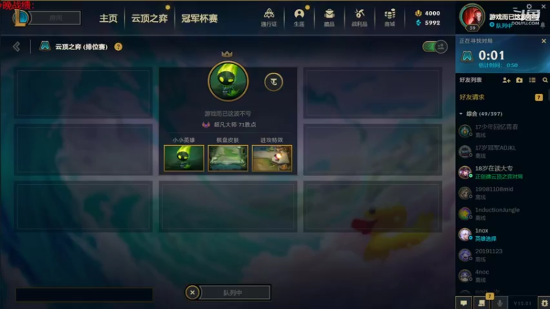 【2022-11-10 21点场】教练JoKer：恭喜DRX，赛后简评视频已更