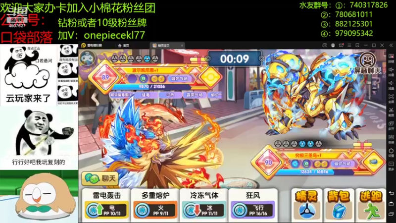 【2022-11-09 21点场】失眠君灬灬：天气凉了，多穿衣服