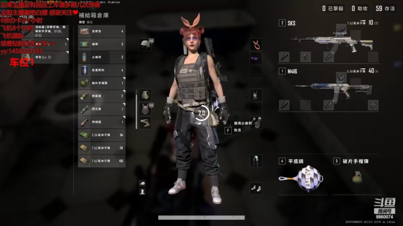 【2022-11-10 20点场】一只樱桃丸子：【有车位】通宵车位*飞机❤