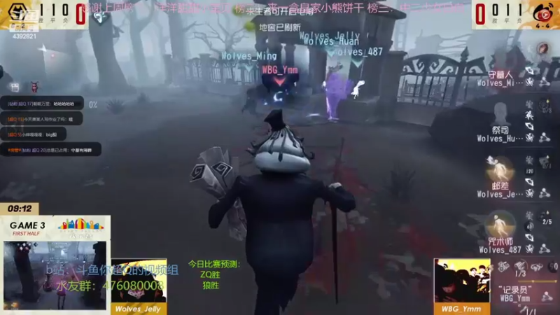 【2022-11-06 18点场】你超Q的：IVL:对不起，当我没说