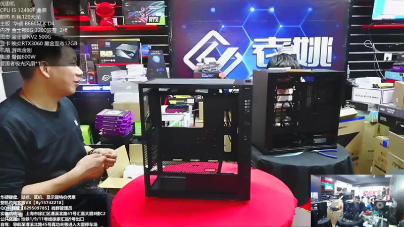 【2022-11-10 15点场】上海老姚：双11来袭 欢迎进店选购