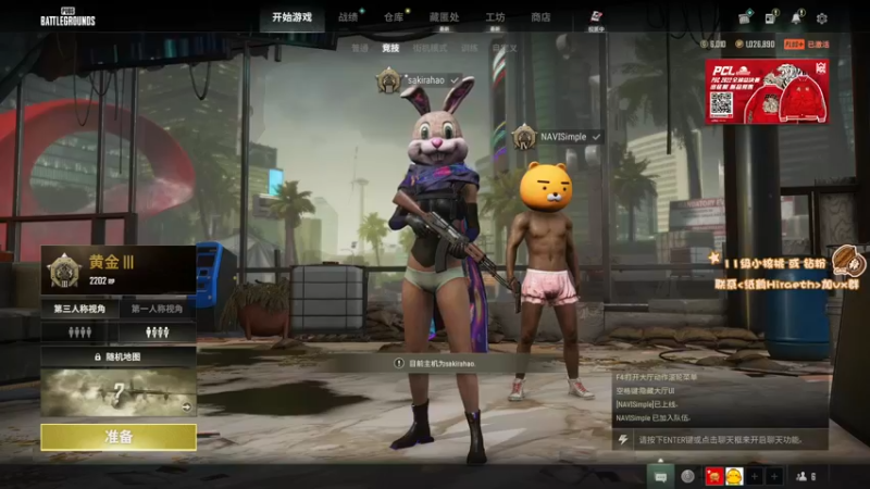 【2022-11-10 14点场】sakira丶hao：dota4+2顶级sorry