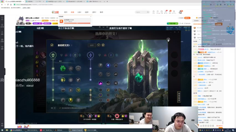 【2022-11-10 01点场】jjking剑姬：德杯上单solo特训！