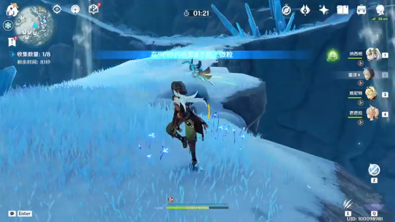 【2022-11-09 11点场】布鲁斯菲尔：25小时自由直播间 余下时间皆为阴影