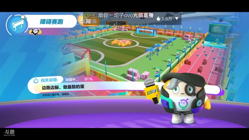 【2022-11-08 20点场】陌路人0022：小懒蛋冲冲冲