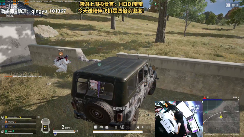 【热门游戏】轻语丶619的精彩时刻 20221110 21点场