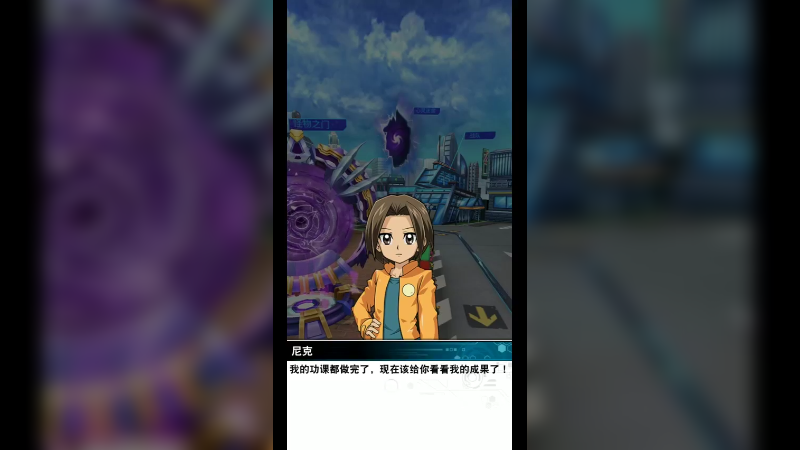 游戏战报15
