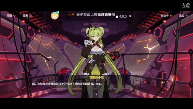 【2022-11-10 14点场】瑾萱吖丫：崩坏3来肝来肝～