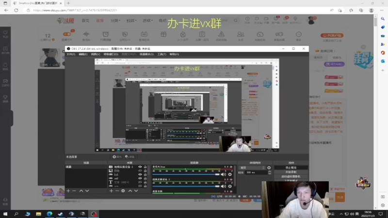 【2022-11-03 18点场】Smallccc小cc：OB PGC 看ROLL点