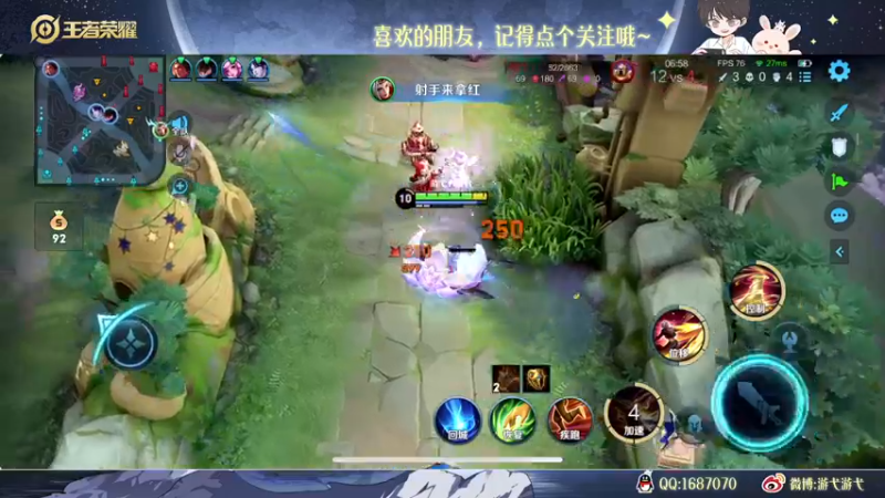 【2022-11-10 00点场】游弋：【✘-✘】荣耀局单排一把不输