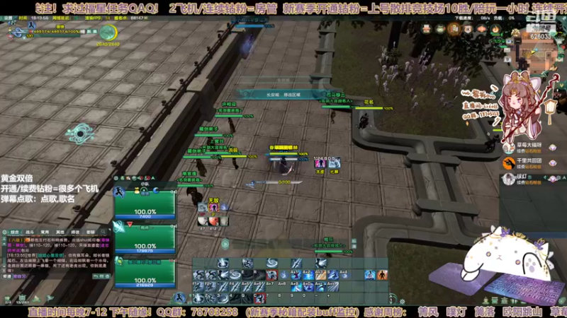 【2022-11-09 18点场】黎拆OvO：【黄金双倍】衍天宗快乐沟沟西QAQ