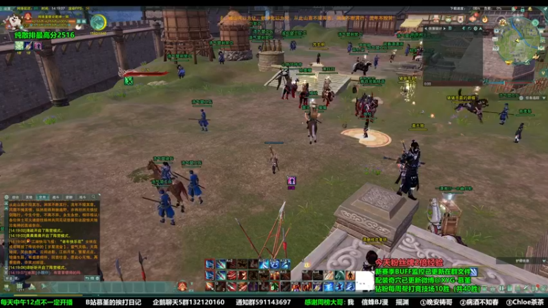 【2022-11-10 14点场】慕堇丶：散排2500了来点教学局