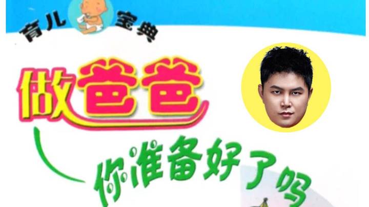 3岁的小鱼儿已经开始微信语音聊天了吗？