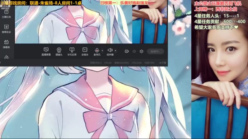 【2022-11-09 11点场】迷人的卿姐姐i：带病上岗的第一天·❤