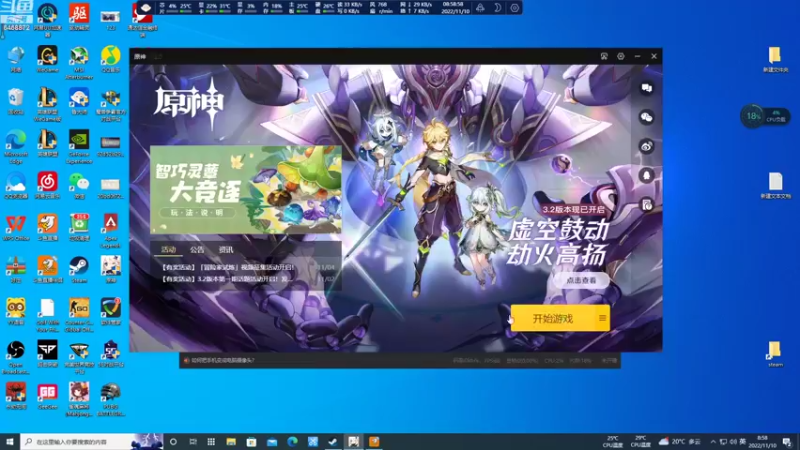 【2022-11-10 08点场】海豹zzz：6点来PUBG！！