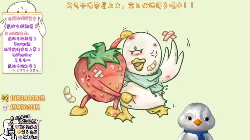 【2022-11-09 15点场】内只鹅：【小奶团】我也不想当憨憨啊