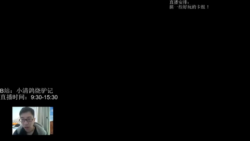 【2022-11-10 09点场】驴鸽LvGe：秋风萧瑟，注意保暖