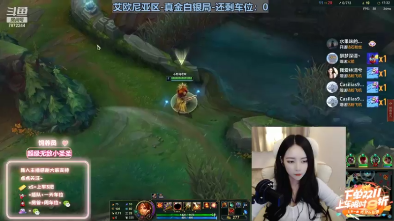 【2022-11-10 01点场】小野纯Quinlivan：卡莎专场~艾欧尼亚御姐