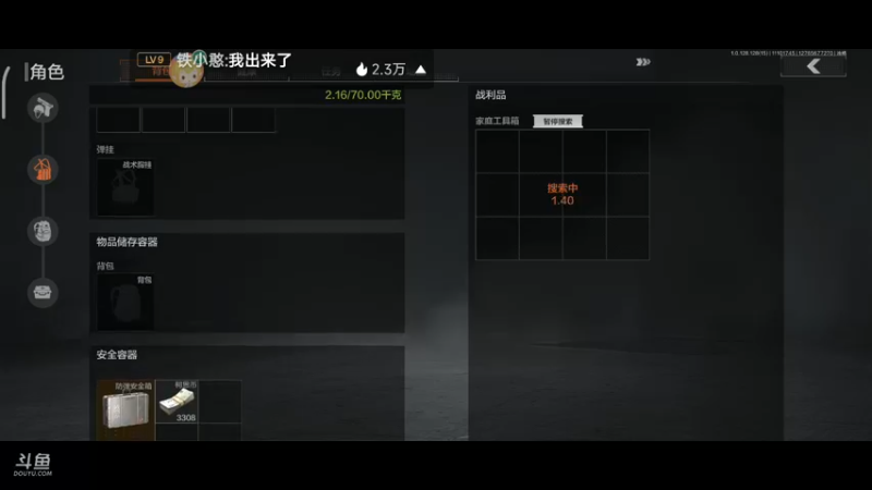 【2022-11-10 17点场】铭铭仔仔：《暗区突围》火爆来袭