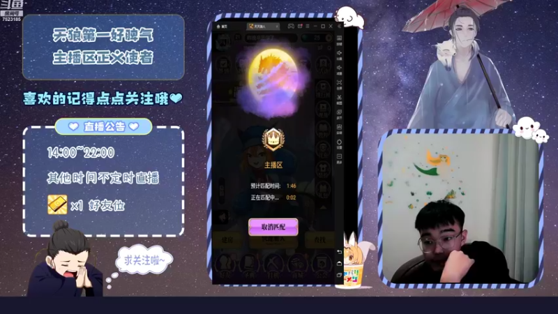 【2022-11-09 18点场】宇宙无敌超级宁：天天狼人#我回来了，我要拿回属于我的东西