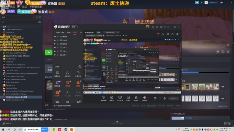 【2022-11-09 22点场】俺叫炎浩哦：来者便是客！