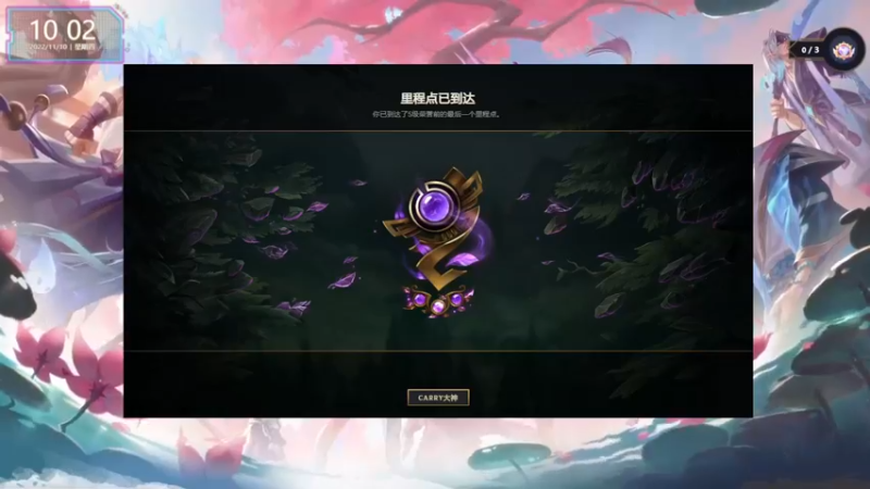 【2022-11-10 10点场】宝贝薇阿：薇：不高冷主播~71825