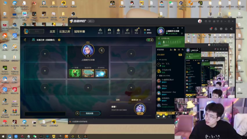 【2022-11-10 03点场】南波儿大魔王丶：pubg内战开始了！