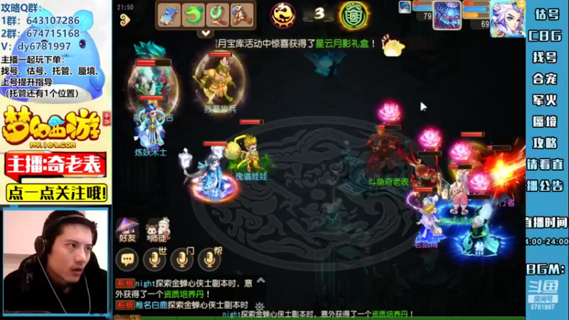 【2022-11-07 21点场】烟鬼奇老表：【长风破浪】懒惰的一周不知道播啥