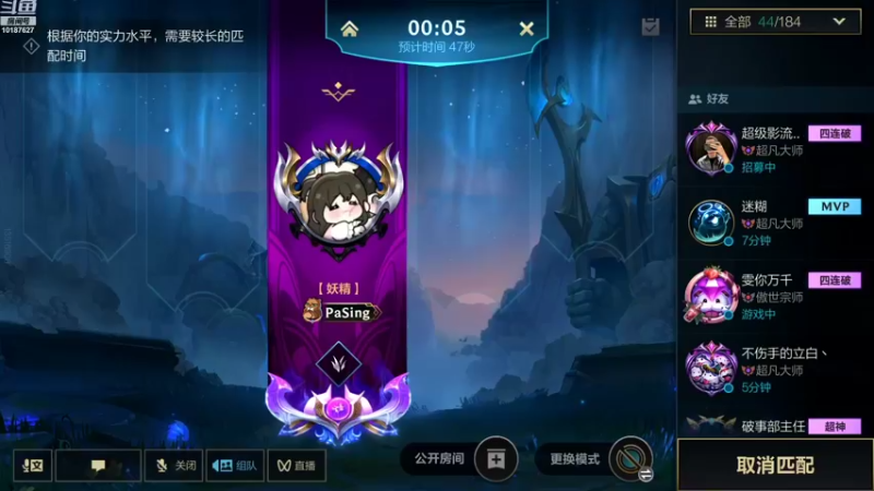 【2022-11-09 16点场】若念king：第一惩戒  倒数第一VI