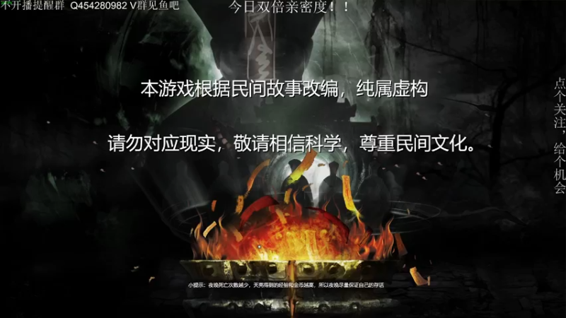 【2022-11-09 21点场】凡尘困：镇邪 暖雪 ！