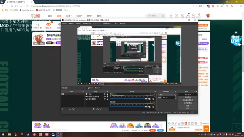 【2022-11-10 18点场】鱼的眼泪水知道：【战锤Ⅲ全面战争】 MOD娱乐型主播