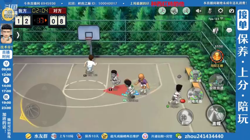 【2022-11-08 18点场】技术帝1：灌篮劳模，技术帝