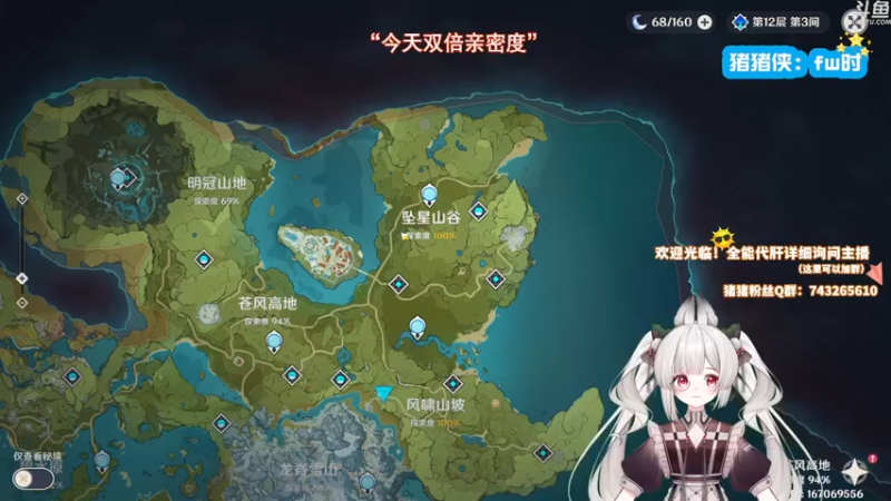 【2022-11-06 20点场】贝贝猪oo：办卡深渊，补星，看号