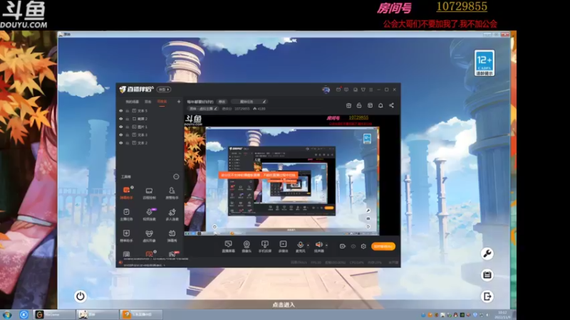 【2022-11-09 10点场】绝非分：每年都要好好的