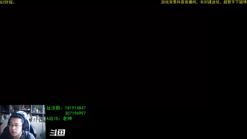 【2022-11-10 07点场】AC绅士向：话痨绅：10.0看看第三季度收入