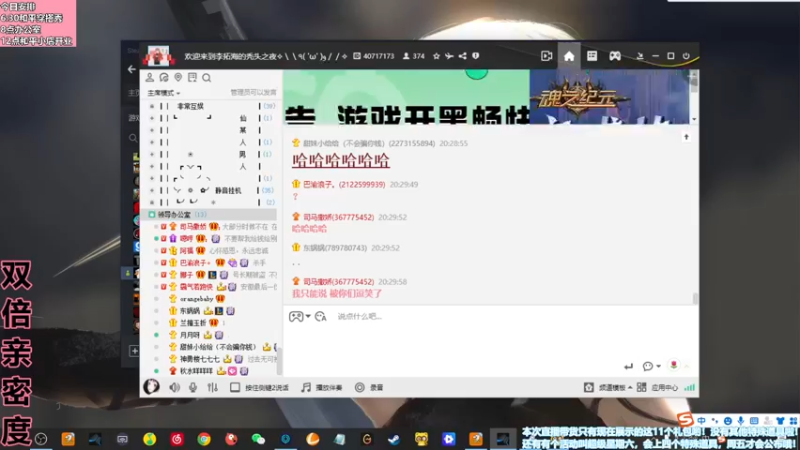 【2022-11-10 20点场】若若跑的贼快：和平小店11号开业！