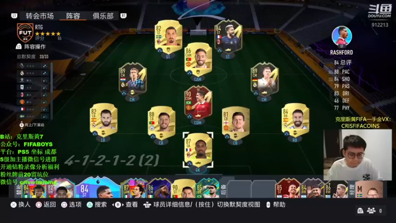 【2022-11-09 20点场】克里斯黄18：今日双倍：究极轮椅+水友讲堂+英雄